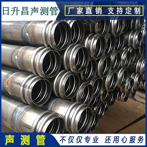 乐陵声测管现场检测用什么方法？